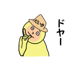 stickers for DAIKI sticker #15006958