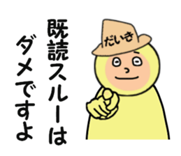 stickers for DAIKI sticker #15006959