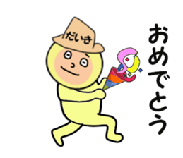 stickers for DAIKI sticker #15006960