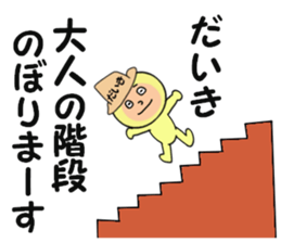 stickers for DAIKI sticker #15006961