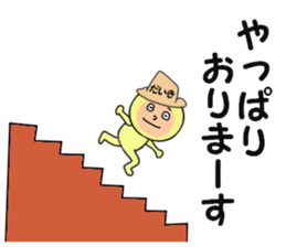 stickers for DAIKI sticker #15006962