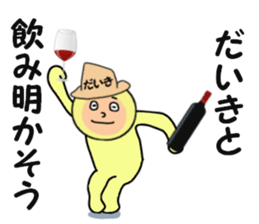 stickers for DAIKI sticker #15006964