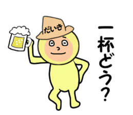 stickers for DAIKI sticker #15006967