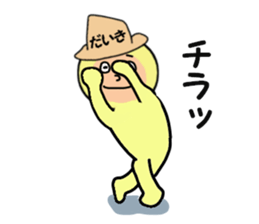 stickers for DAIKI sticker #15006968