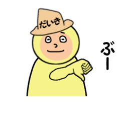 stickers for DAIKI sticker #15006969