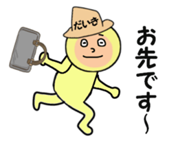 stickers for DAIKI sticker #15006974