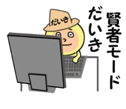 stickers for DAIKI sticker #15006975