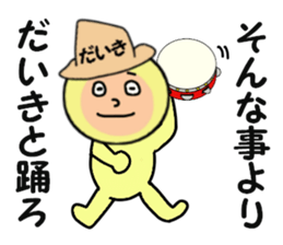 stickers for DAIKI sticker #15006976