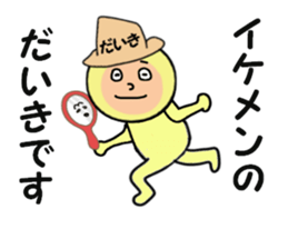 stickers for DAIKI sticker #15006977