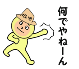 stickers for DAIKI sticker #15006982