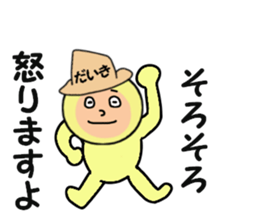 stickers for DAIKI sticker #15006986