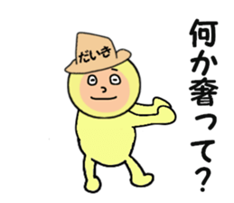 stickers for DAIKI sticker #15006987