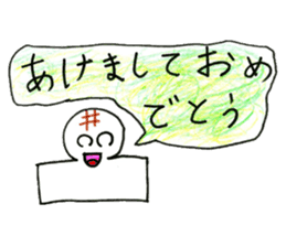 Variety of food stickers sticker #15007023