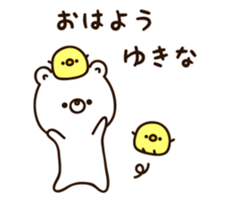 The name Yukina sticker #15007037