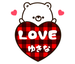 The name Yukina sticker #15007039