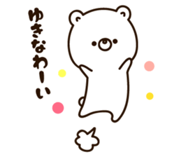 The name Yukina sticker #15007041