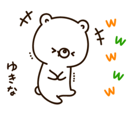 The name Yukina sticker #15007061