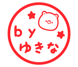 The name Yukina sticker #15007065