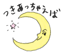 Love jokes sticker #15007245