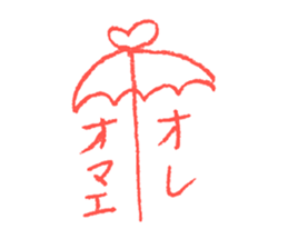 Love jokes sticker #15007253