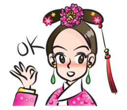 Lovely Princess sweet sweet sticker #15007397