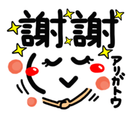 [Chinese] happy reaction! sticker #15007414