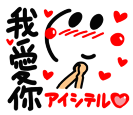 [Chinese] happy reaction! sticker #15007415