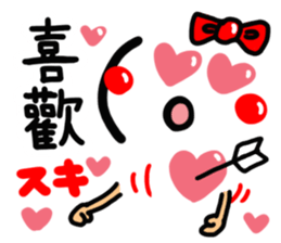 [Chinese] happy reaction! sticker #15007416