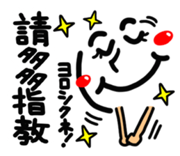 [Chinese] happy reaction! sticker #15007423