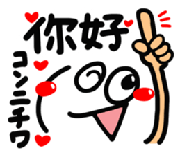 [Chinese] happy reaction! sticker #15007424