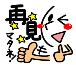 [Chinese] happy reaction! sticker #15007425