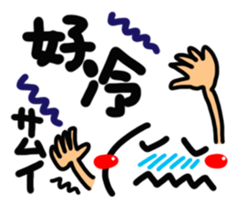 [Chinese] happy reaction! sticker #15007426