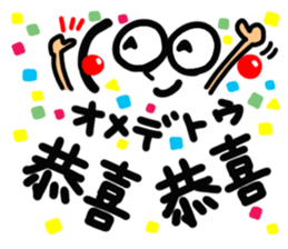 [Chinese] happy reaction! sticker #15007430