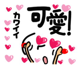 [Chinese] happy reaction! sticker #15007431