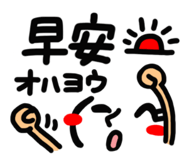 [Chinese] happy reaction! sticker #15007432