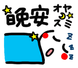 [Chinese] happy reaction! sticker #15007433