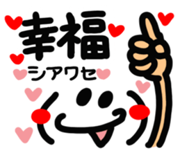 [Chinese] happy reaction! sticker #15007437