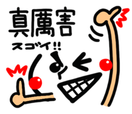 [Chinese] happy reaction! sticker #15007444