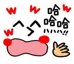 [Chinese] happy reaction! sticker #15007445