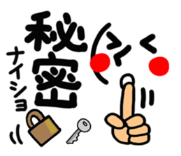 [Chinese] happy reaction! sticker #15007448