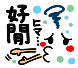 [Chinese] happy reaction! sticker #15007450