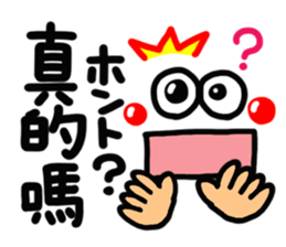 [Chinese] happy reaction! sticker #15007453