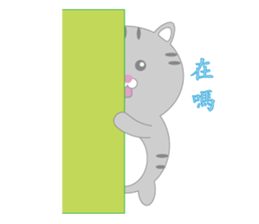 Jack Meow sticker #15007470