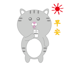 Jack Meow sticker #15007471