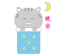 Jack Meow sticker #15007472