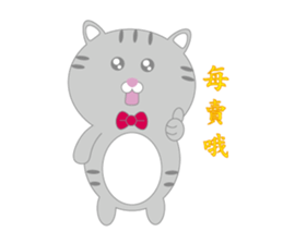 Jack Meow sticker #15007479