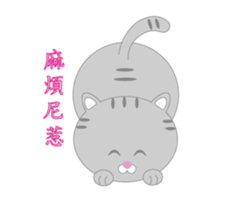 Jack Meow sticker #15007480