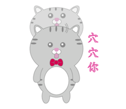 Jack Meow sticker #15007481