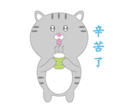 Jack Meow sticker #15007483