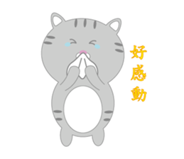 Jack Meow sticker #15007487